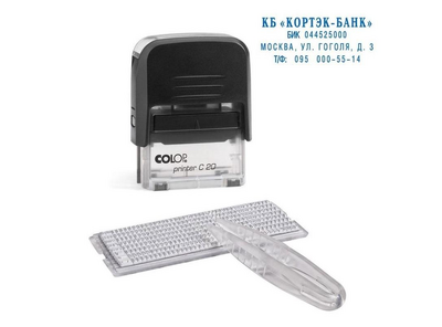 Штамп самонаборный Colop Printer C20-Set пластиковый 4 строки